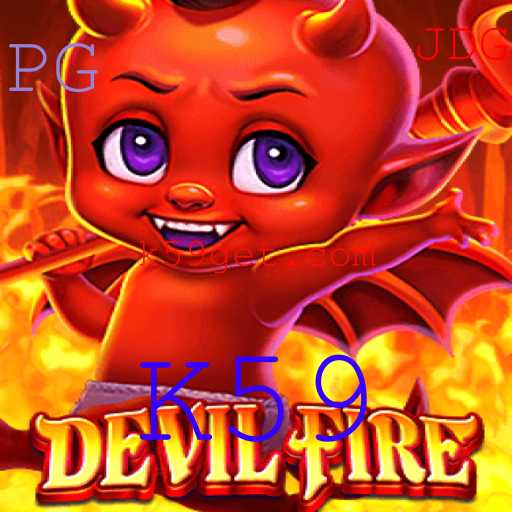 DevilFire: Um Guia Completo para o Jogo e as Regras de K59